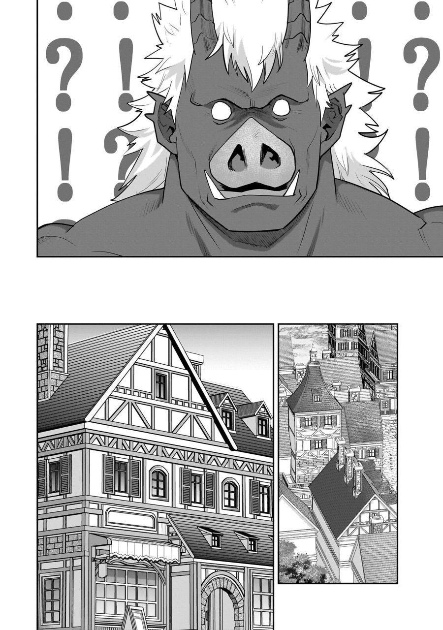 子連れオーク 第12.1話 - Trang 14
