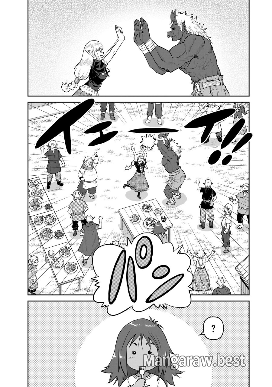 子連れオーク 第11.2話 - Trang 9