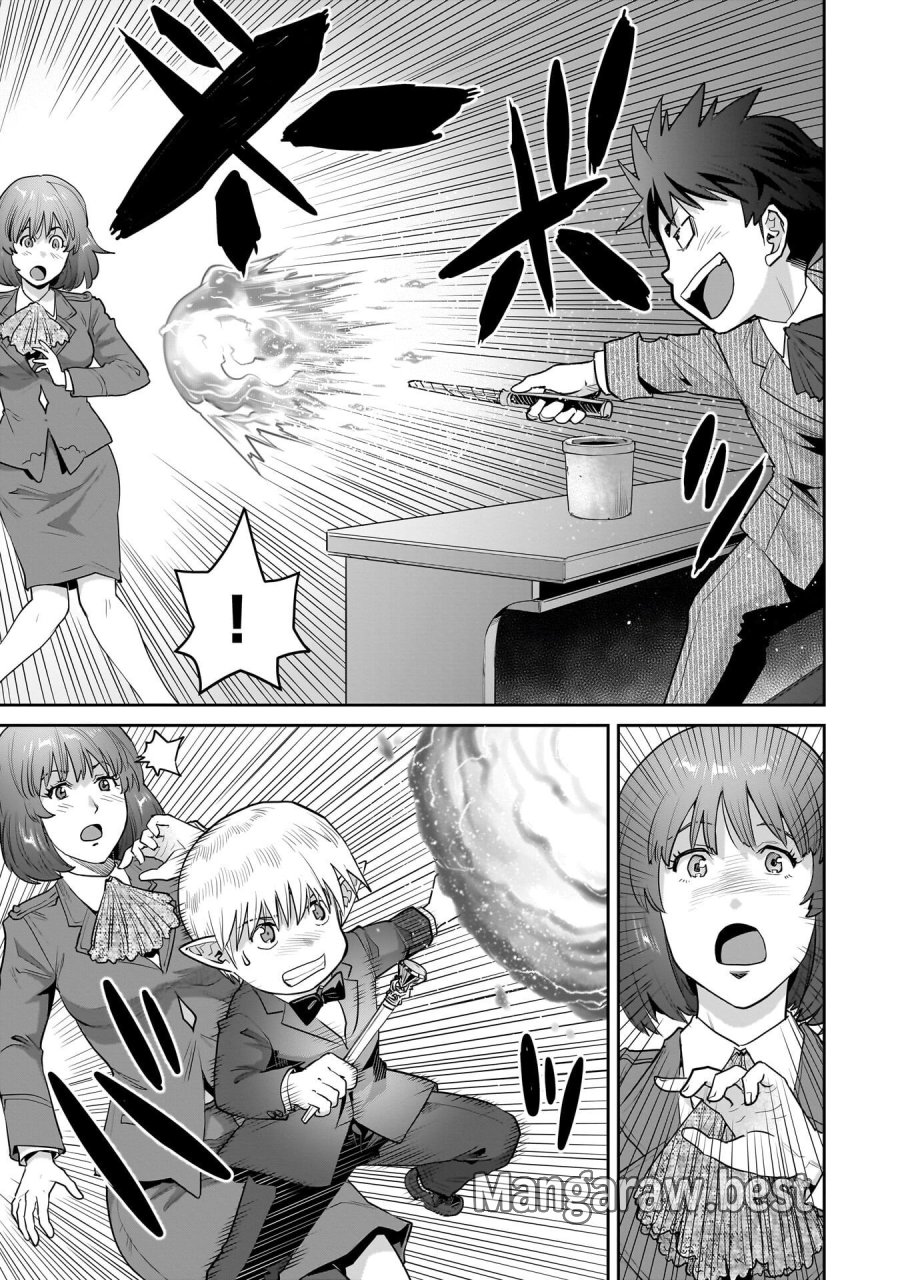 子連れオーク 第14.1話 - Trang 9
