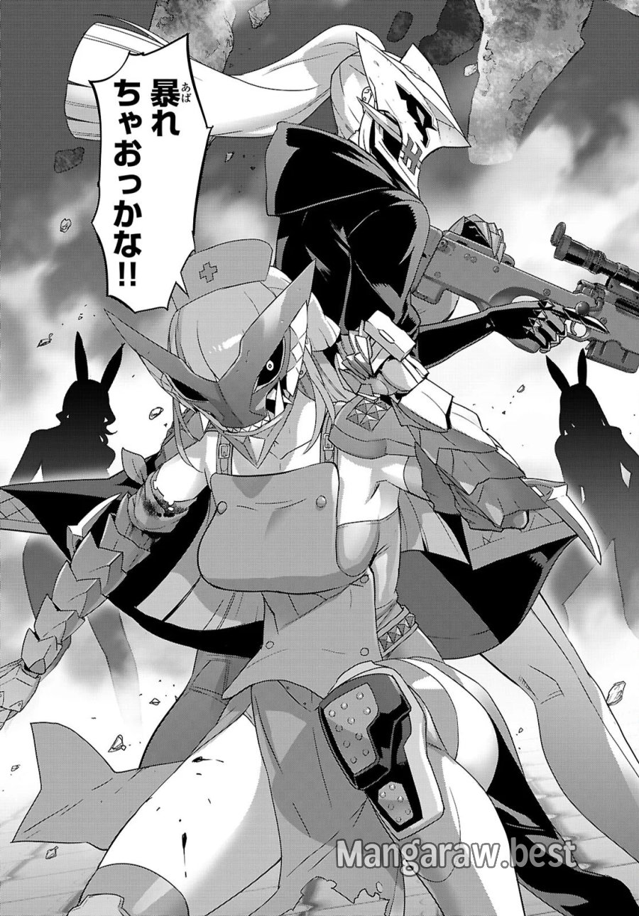 トリアージX 第184話 - Page 13