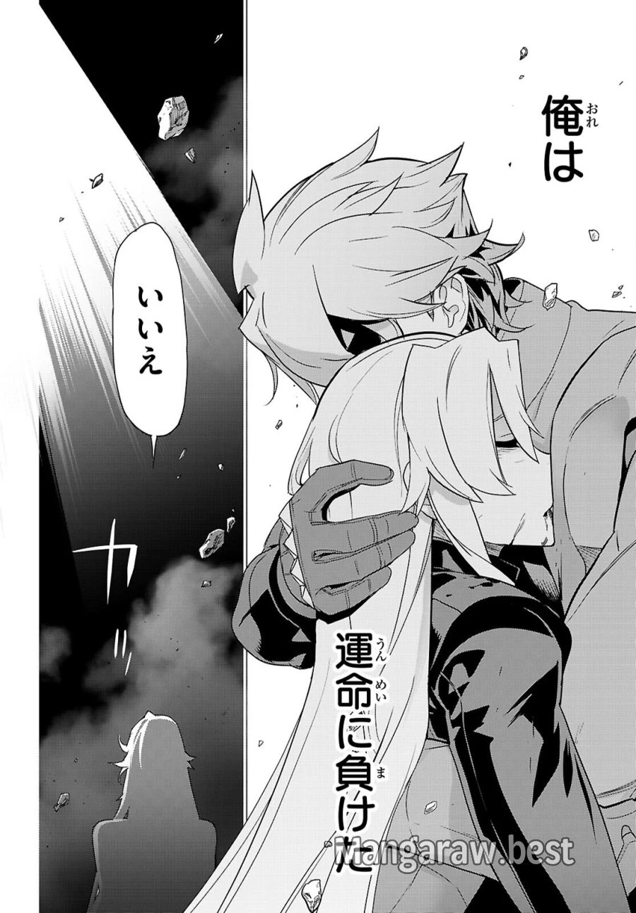 トリアージX 第184話 - Page 6