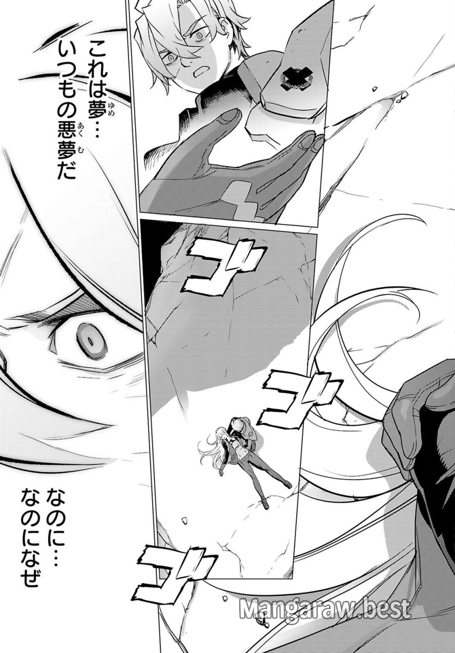 トリアージX 第183話 - Page 29
