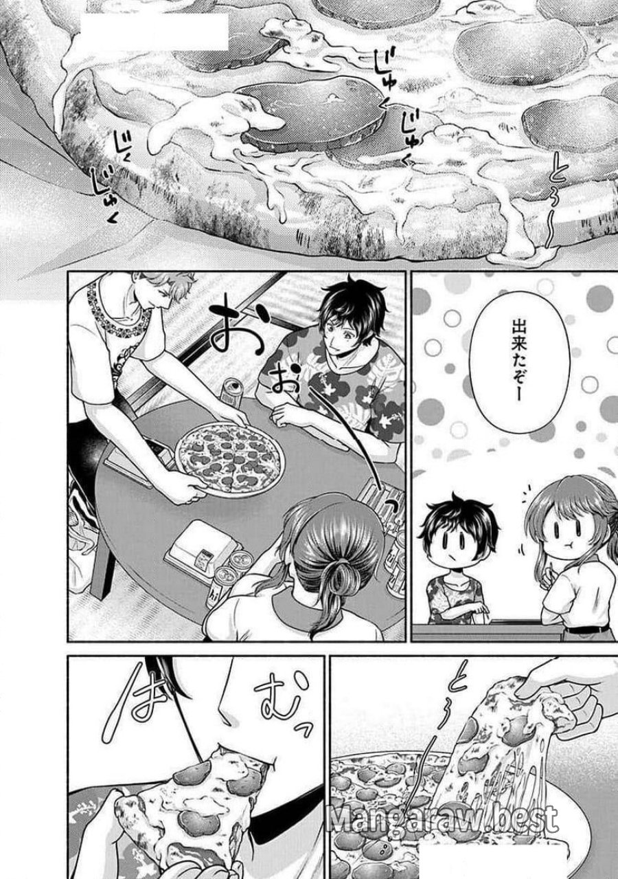 キッチンカー『デリ・ジョイ』―車窓から異世界へ美味いもの密輸販売中！ 第28話 - Trang 6