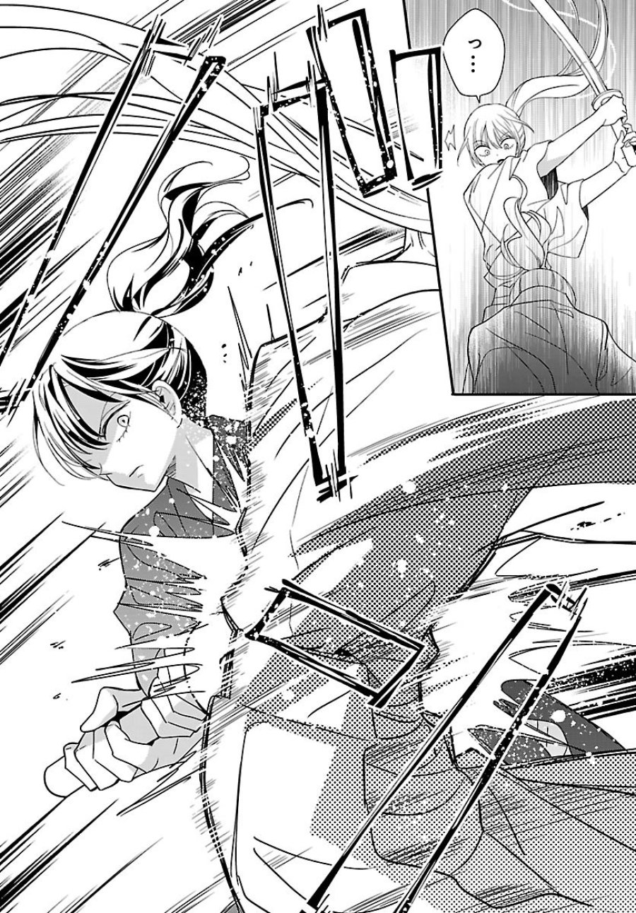 バクギャル ～令和ギャルが幕末をアゲる↑↑～ 第7.2話 - Page 4