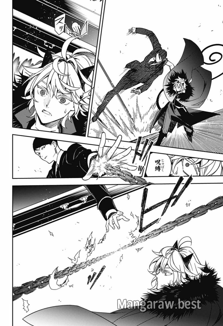 終わりのセラフ 第157話 - Page 16