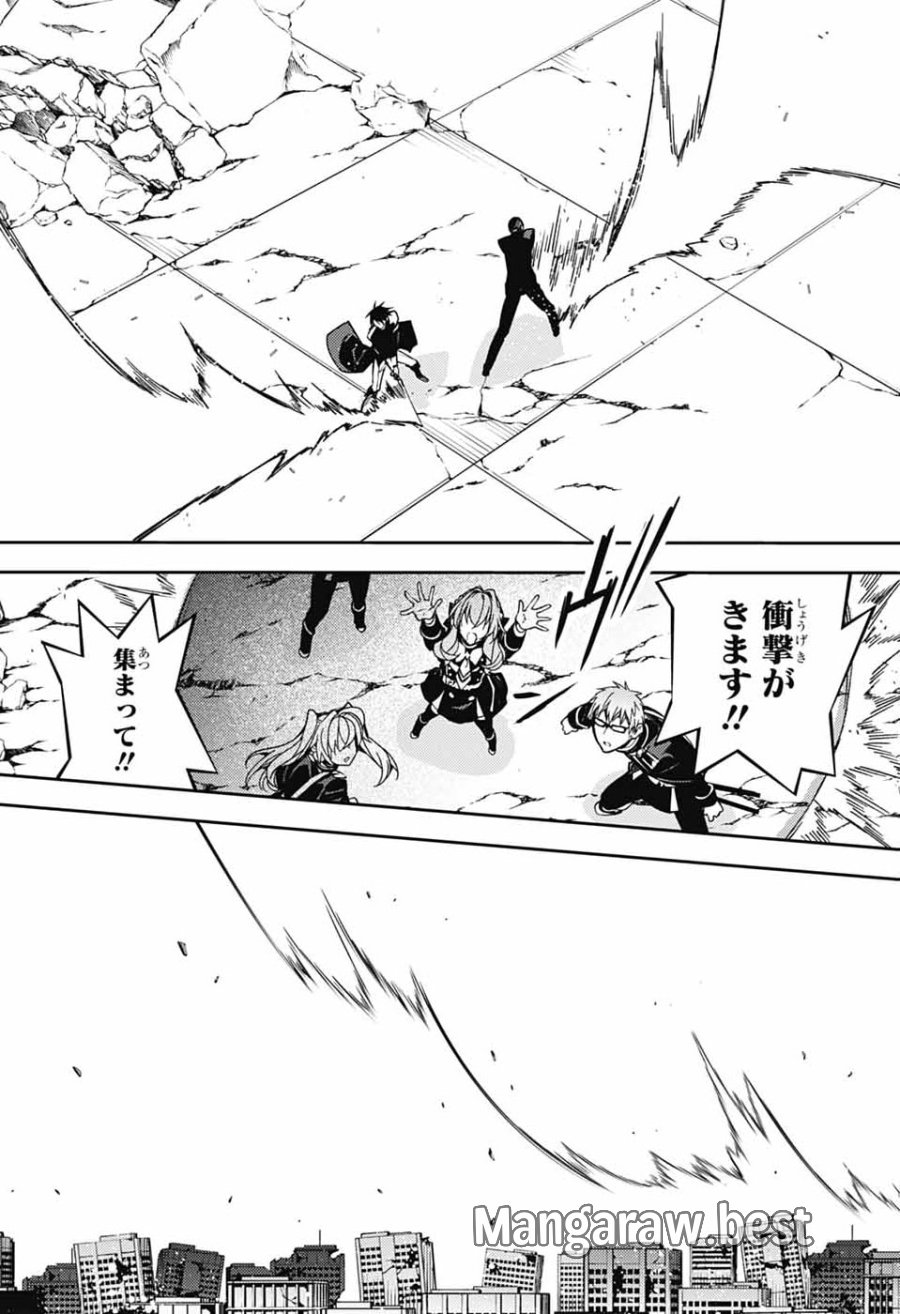 終わりのセラフ 第157話 - Page 21