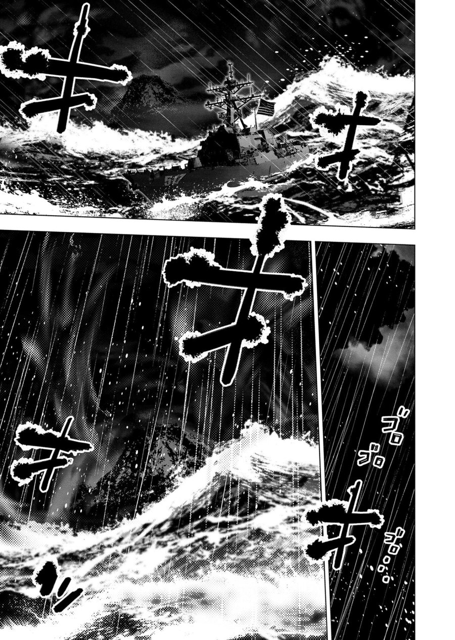 インゴシマ 第131話 - Trang 11