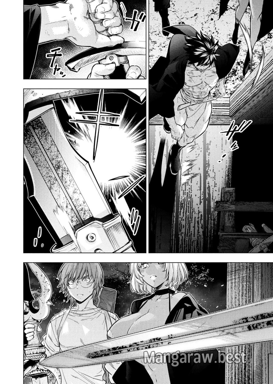 インゴシマ 第151話 - Page 6