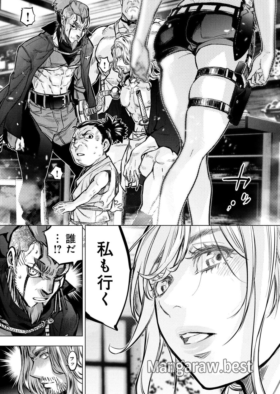 インゴシマ 第138話 - Page 16