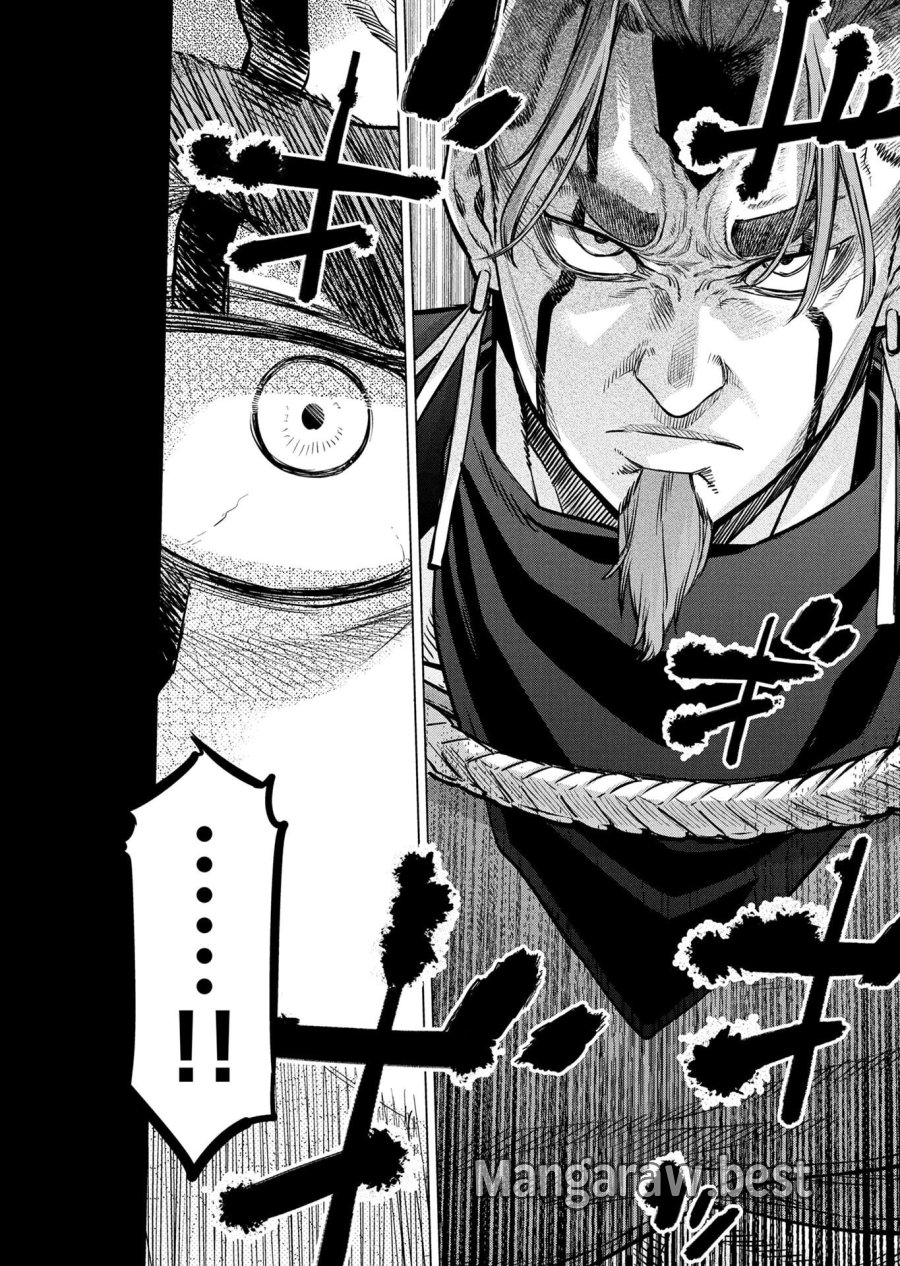 インゴシマ 第138話 - Page 18