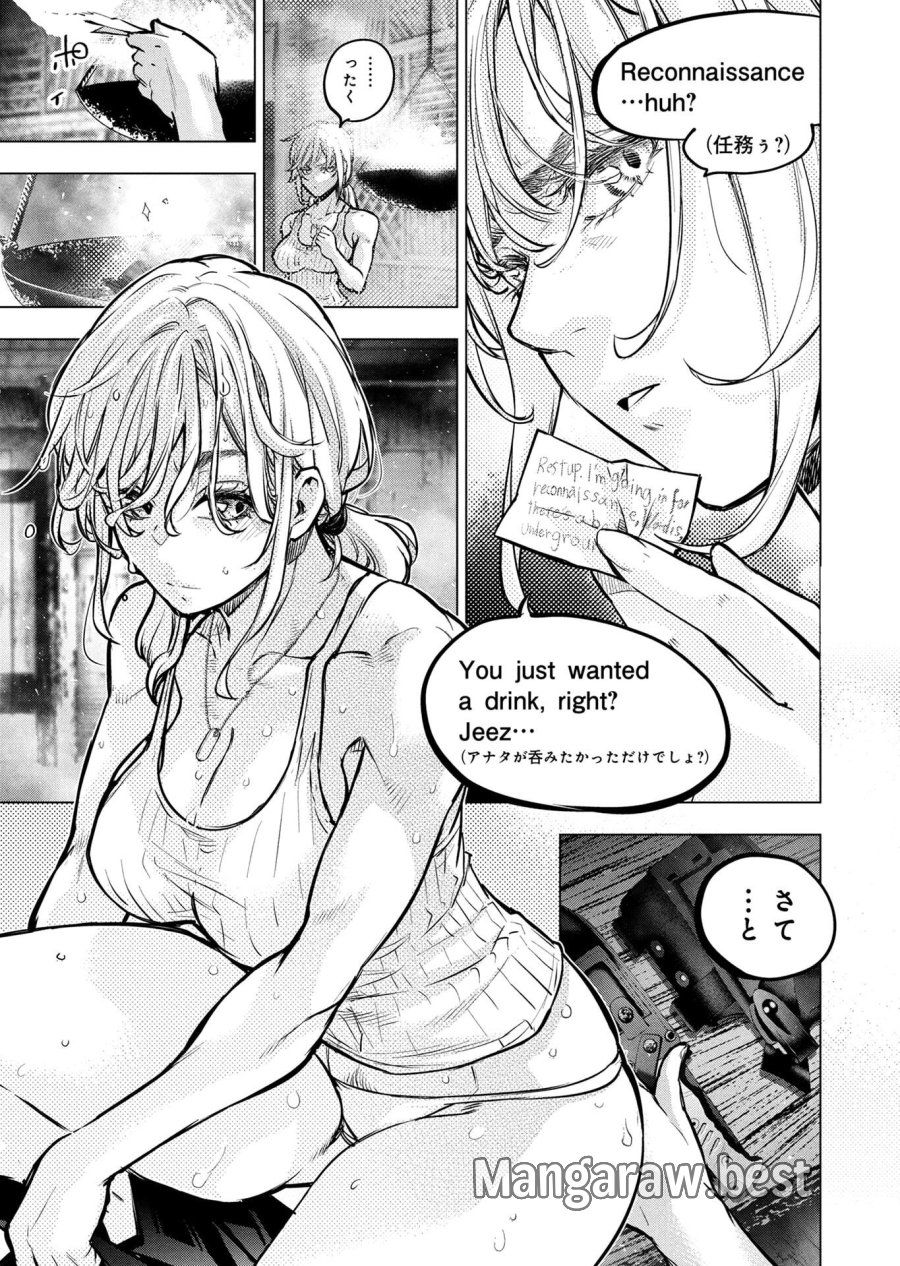 インゴシマ 第138話 - Page 5