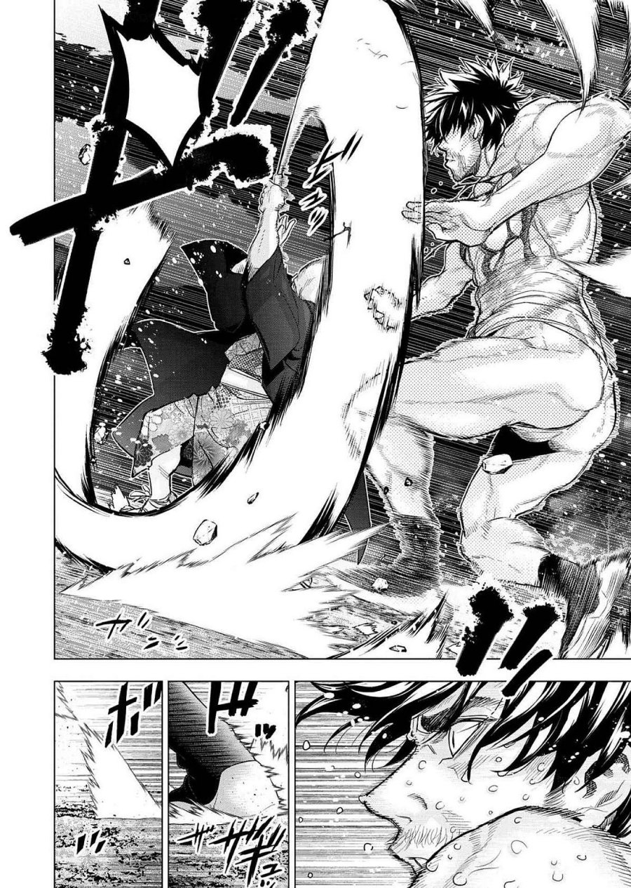 インゴシマ 第122話 - Page 24