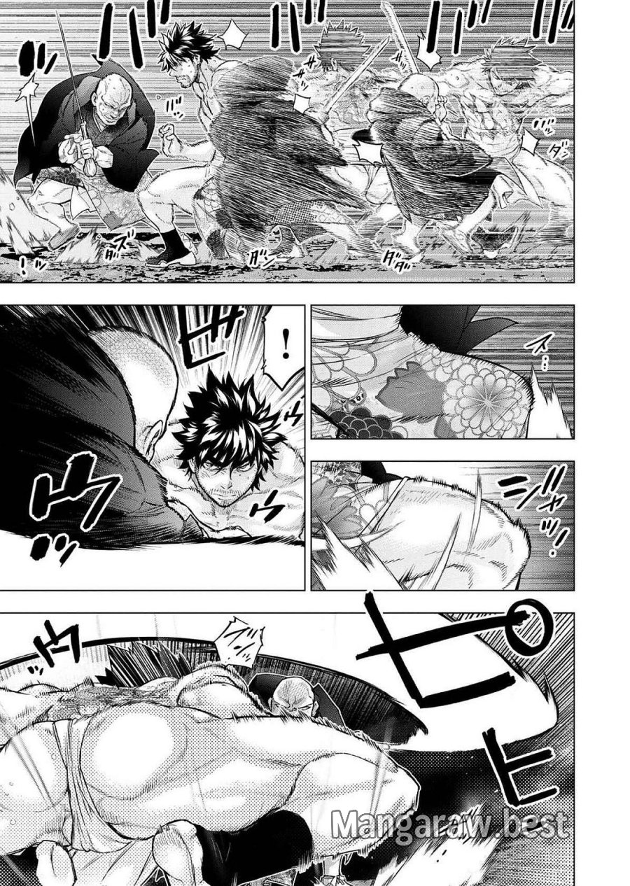 インゴシマ 第122話 - Page 25