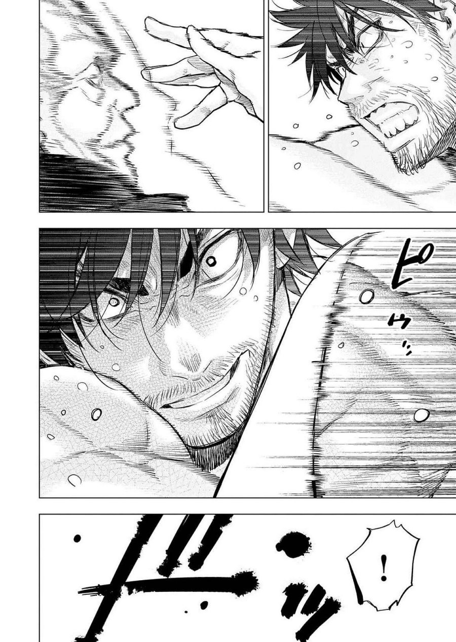 インゴシマ 第122話 - Page 28