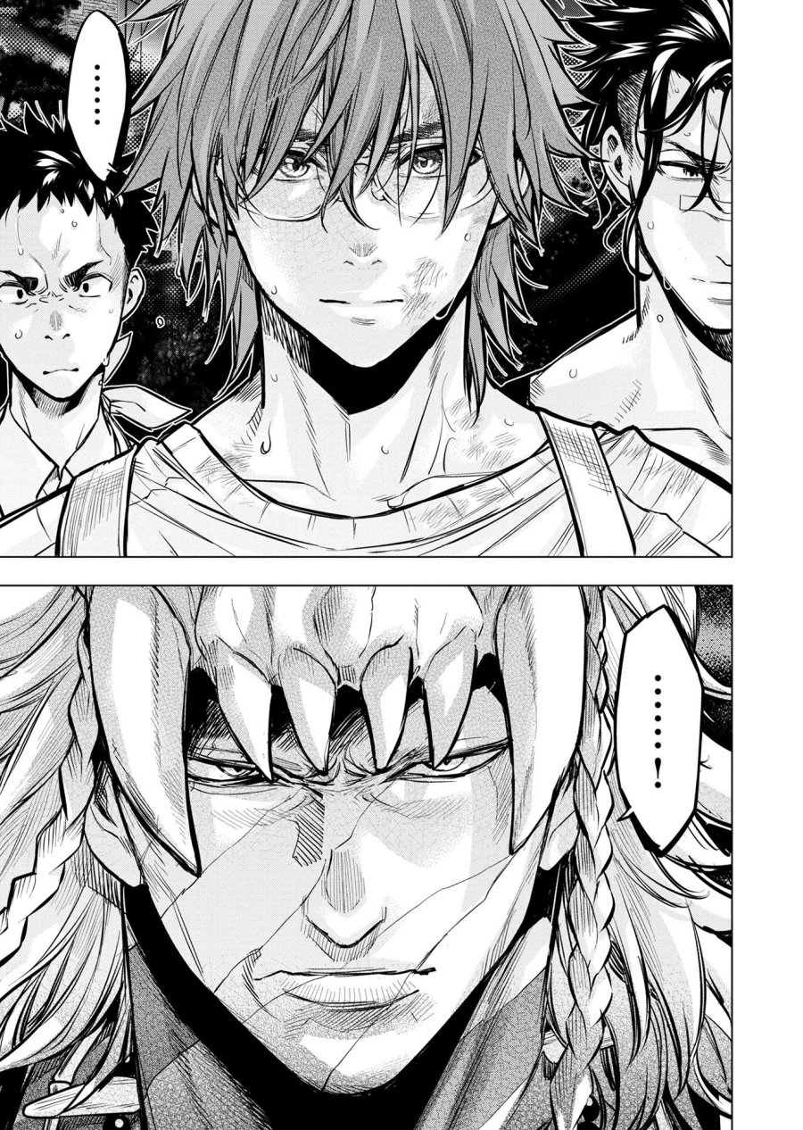 インゴシマ 第132話 - Trang 3