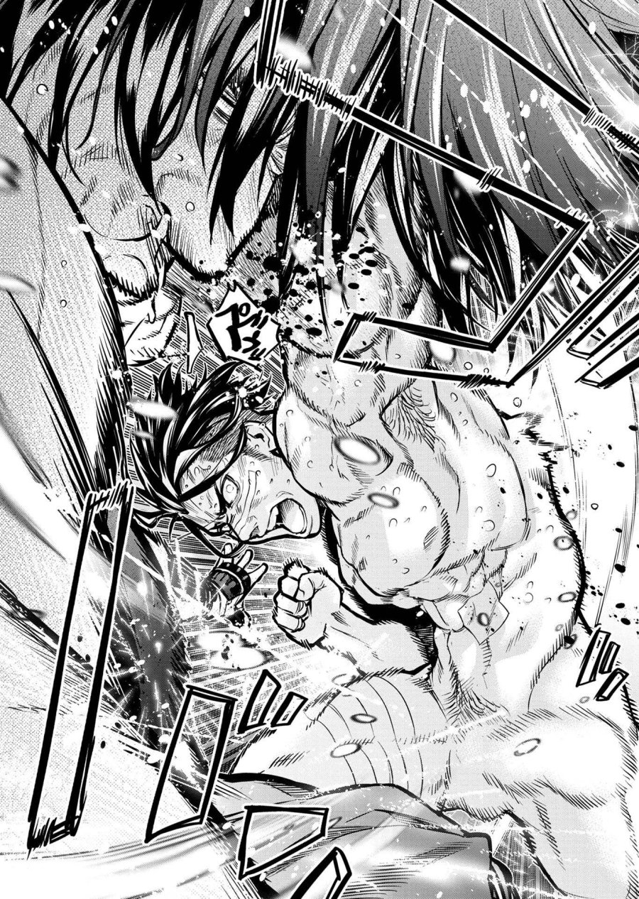 インゴシマ 第128話 - Trang 12