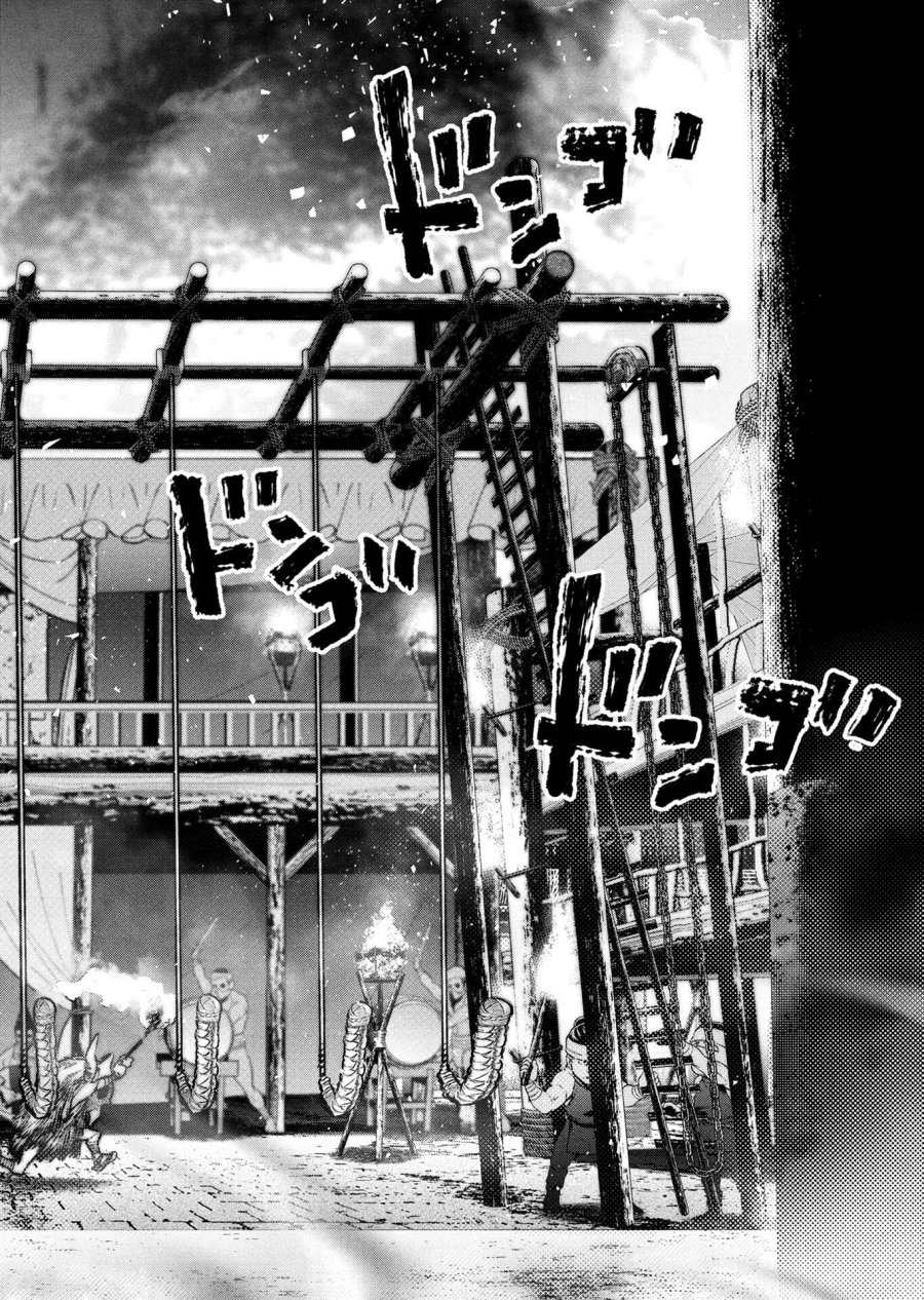 インゴシマ 第142話 - Trang 4