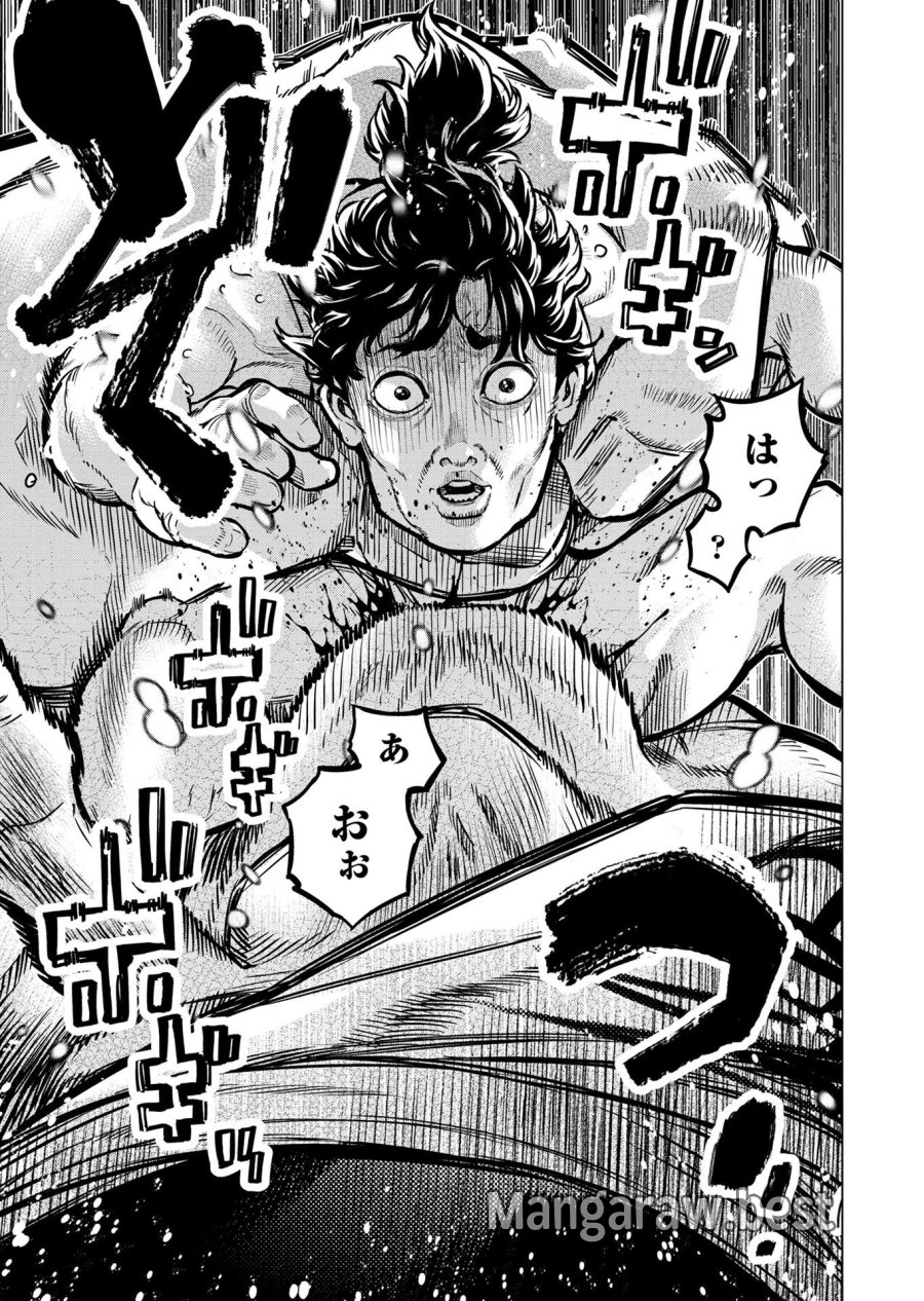 インゴシマ 第130話 - Trang 15