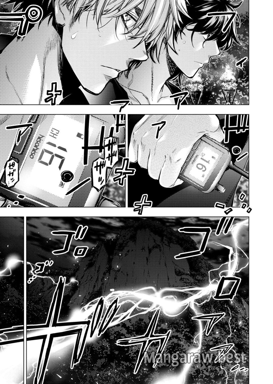 インゴシマ 第130話 - Trang 27