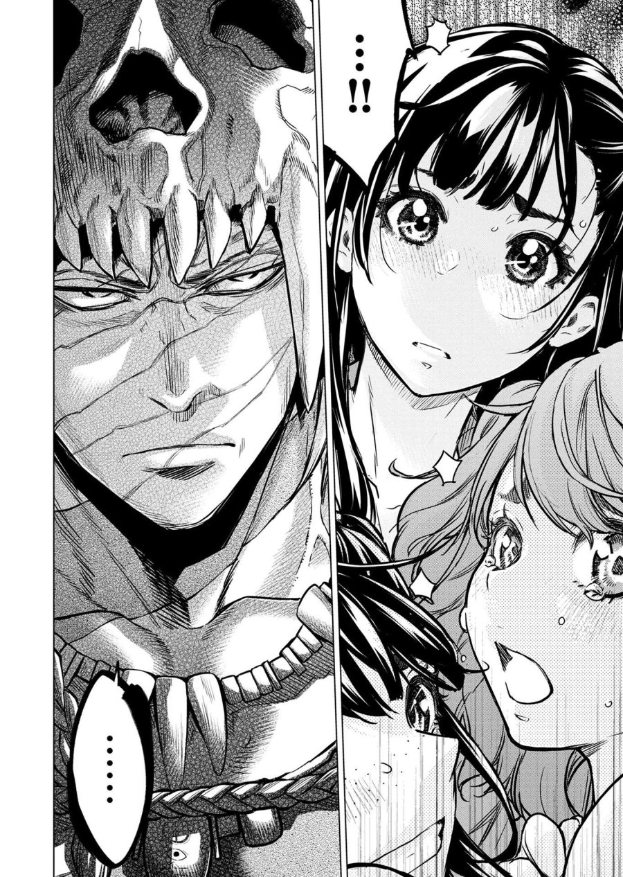 インゴシマ 第130話 - Trang 6