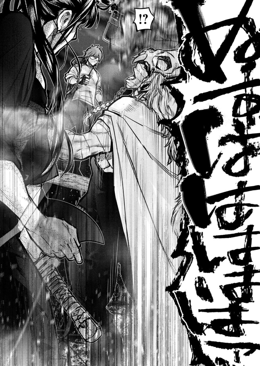 インゴシマ 第134話 - Page 10