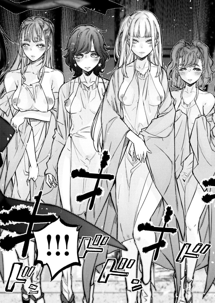 インゴシマ 第147話 - Page 19