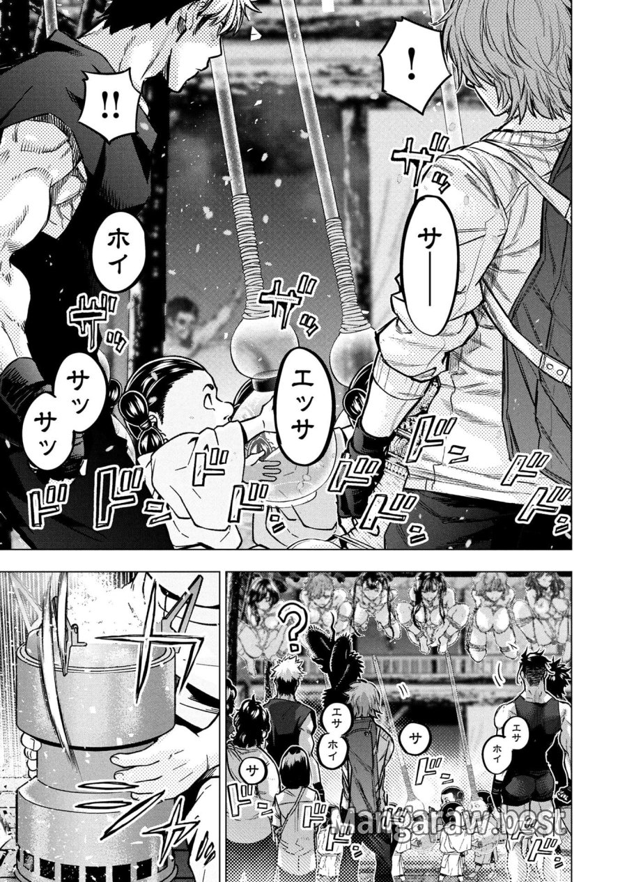インゴシマ 第147話 - Page 35