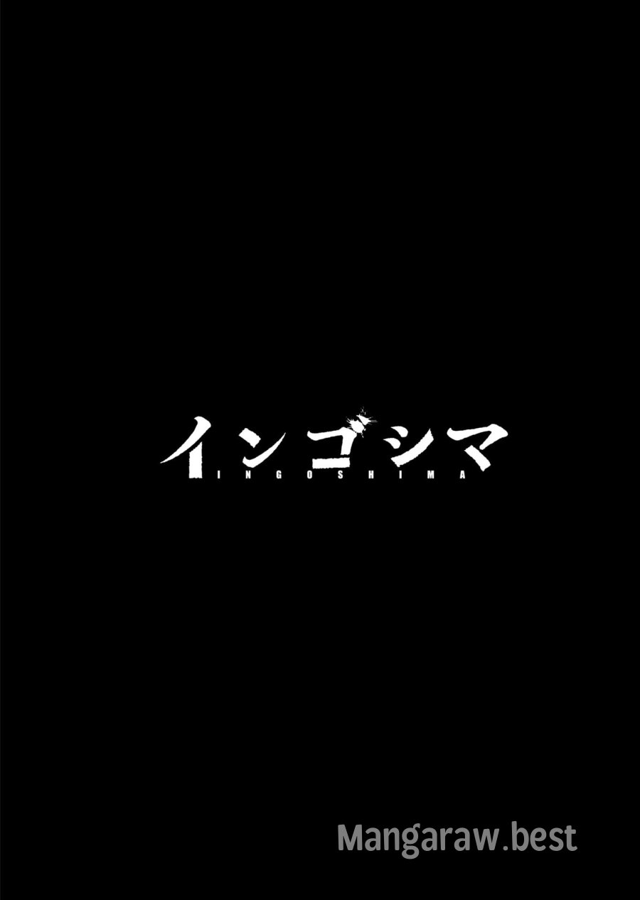 インゴシマ 第147話 - Page 42