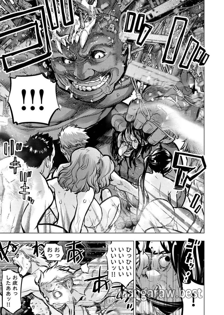 インゴシマ 第127.5話 - Page 7