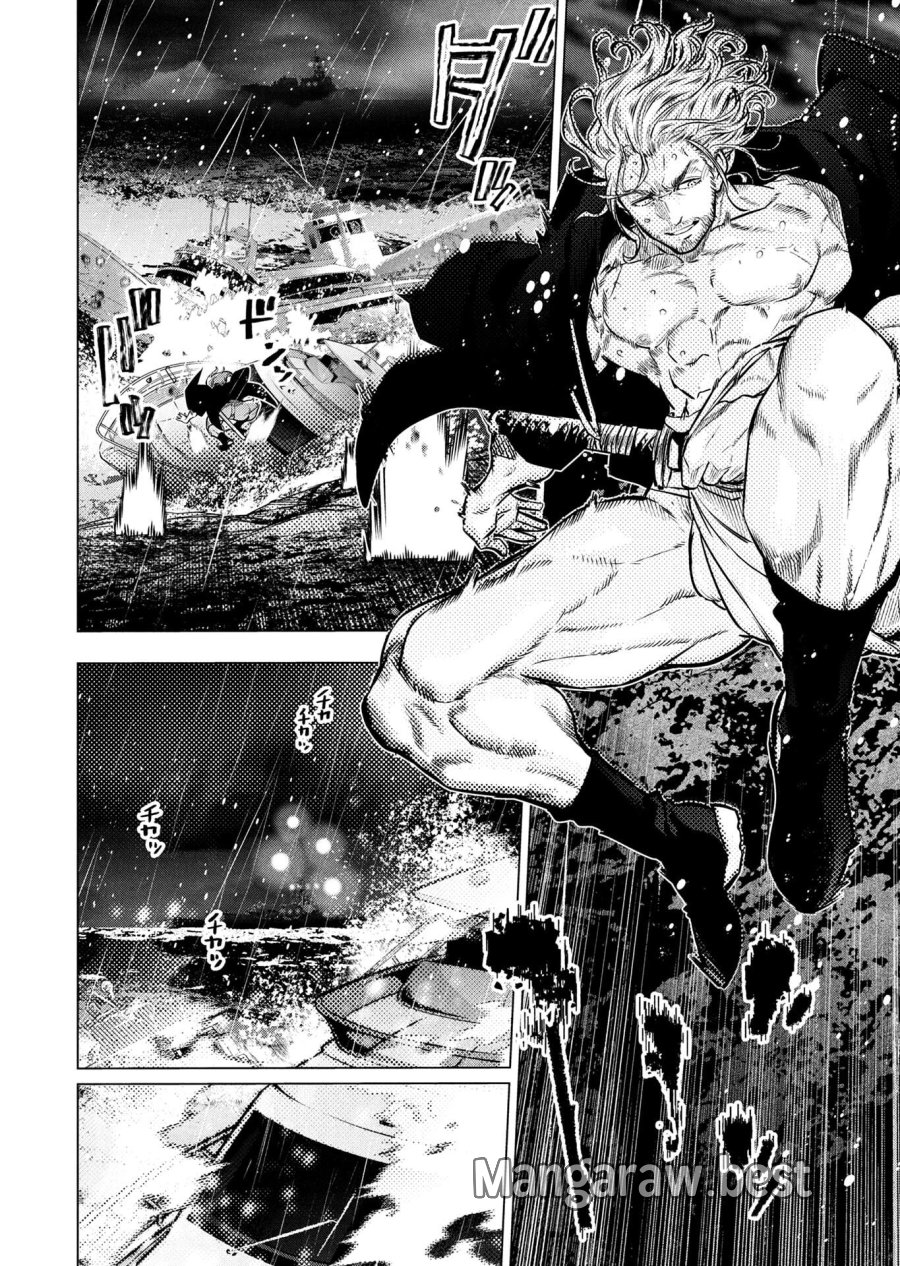 インゴシマ 第150話 - Page 4