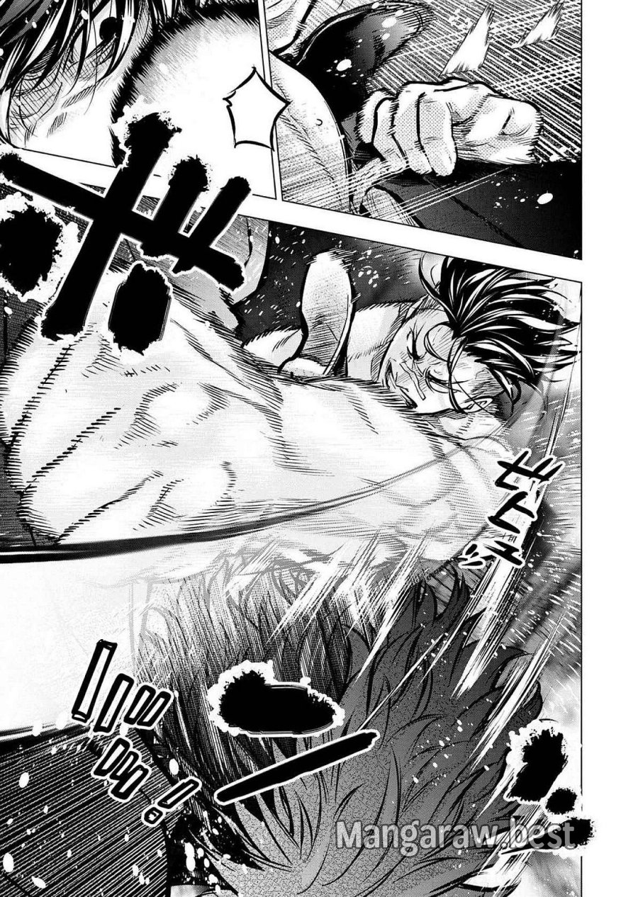 インゴシマ 第127話 - Page 17