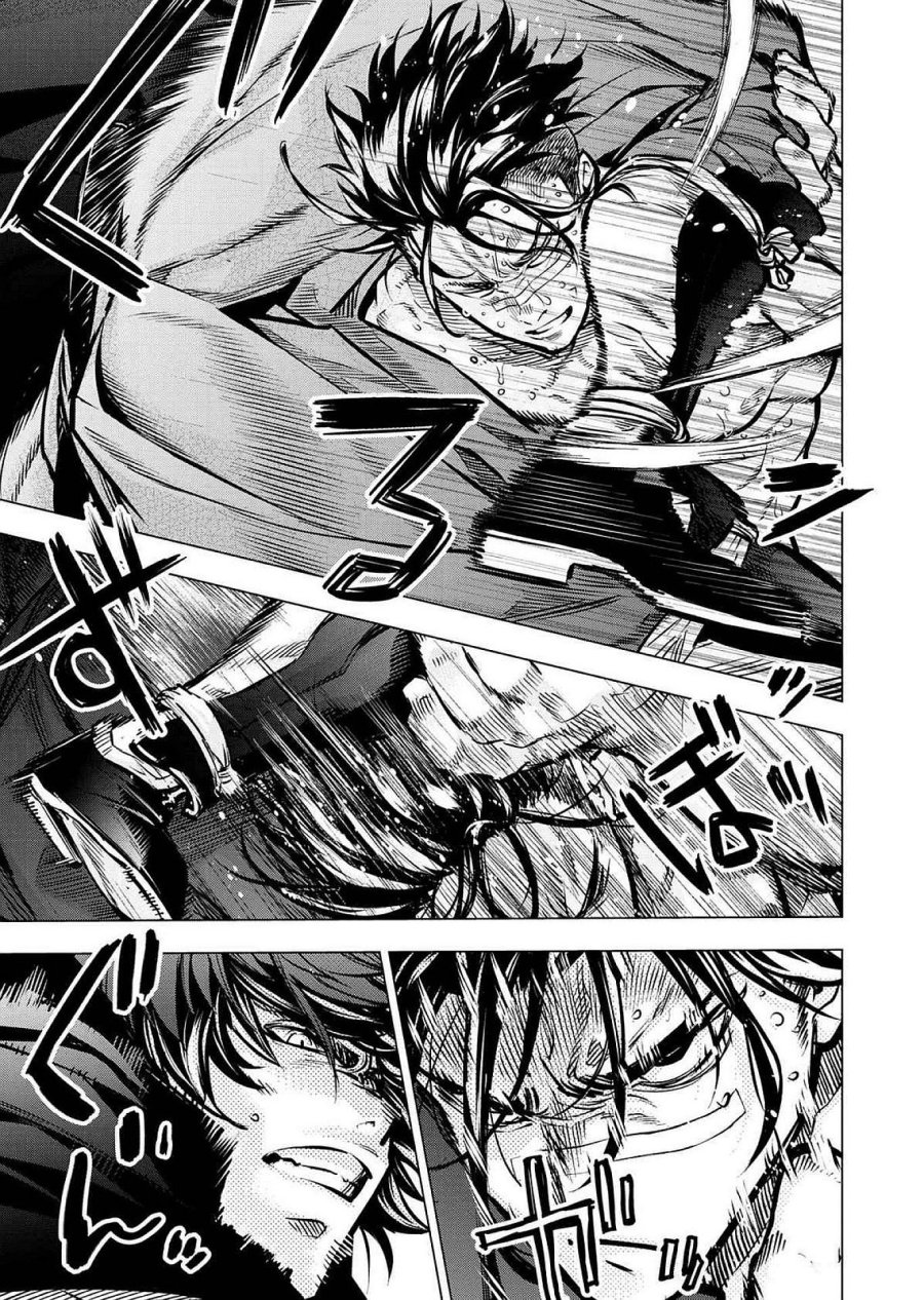 インゴシマ 第127話 - Page 19