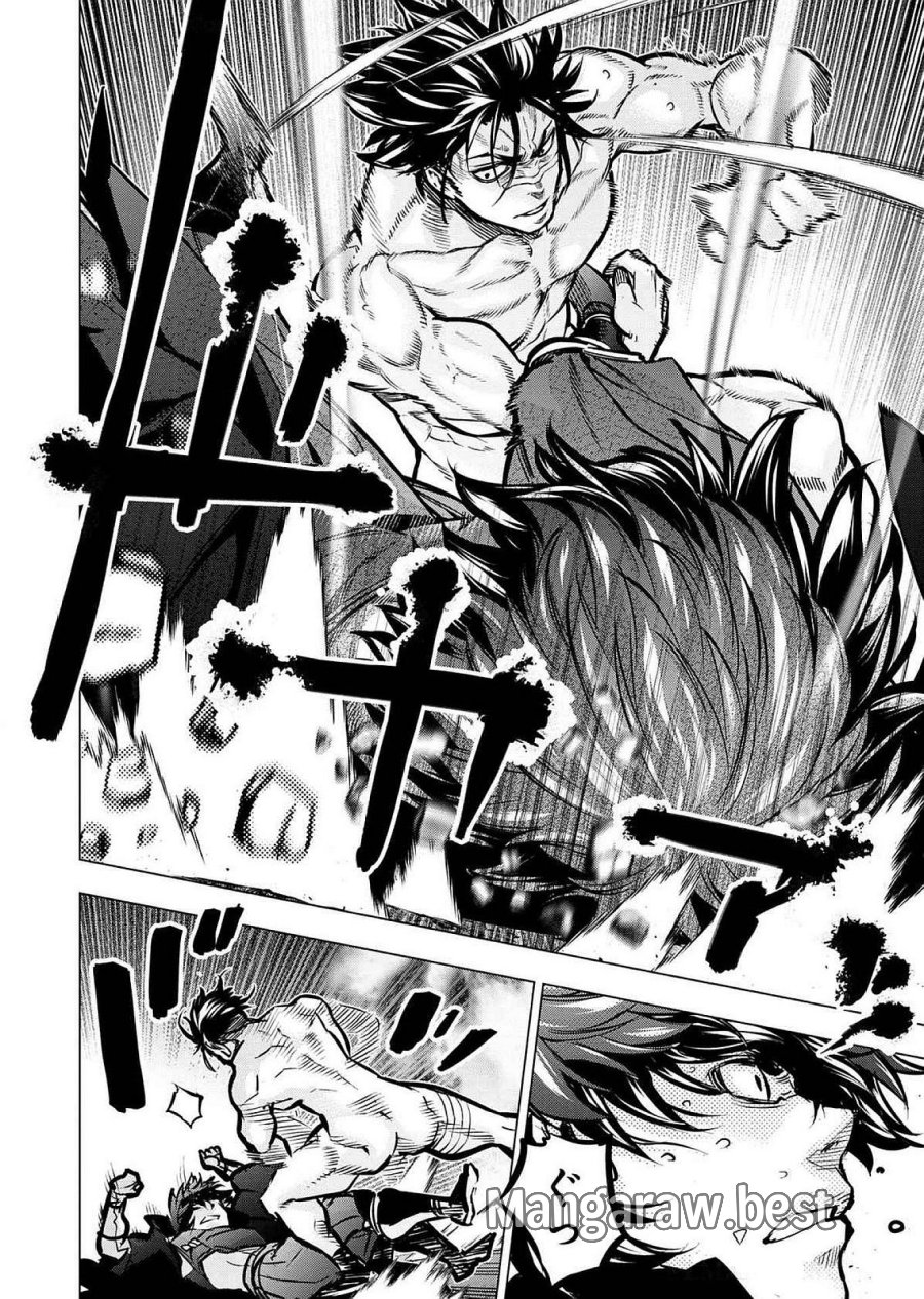インゴシマ 第127話 - Page 20