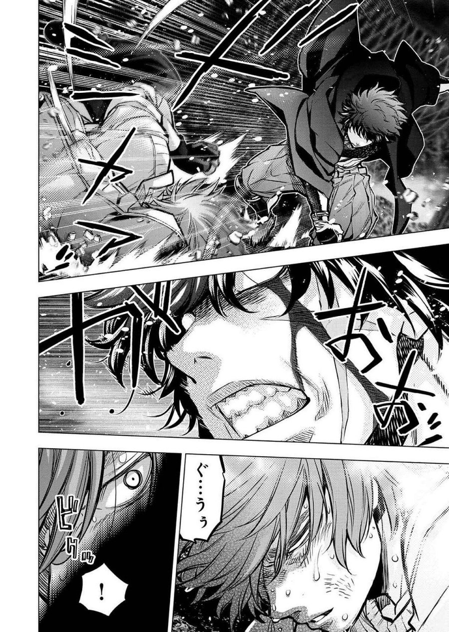 インゴシマ 第127話 - Page 6