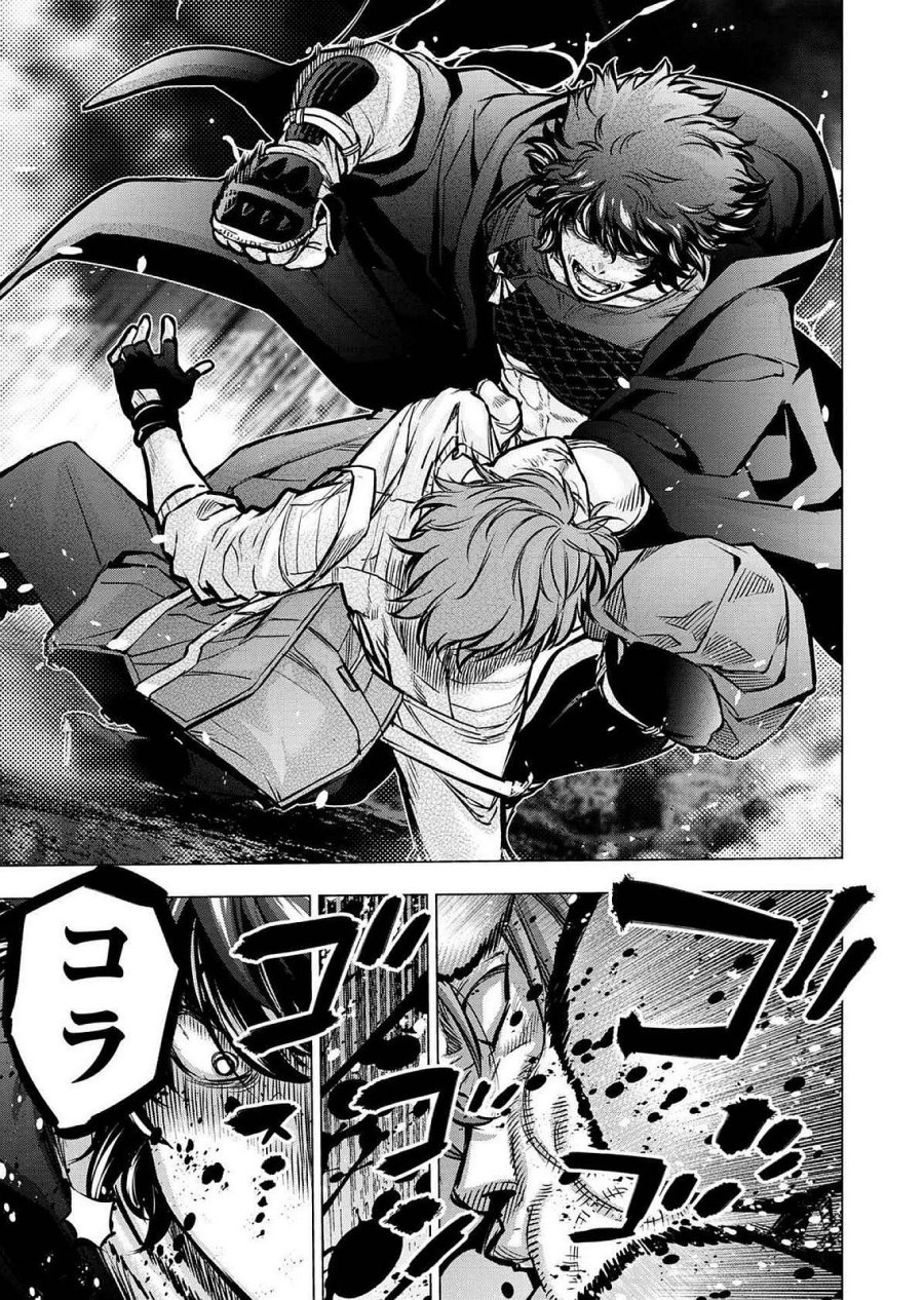 インゴシマ 第127話 - Page 7