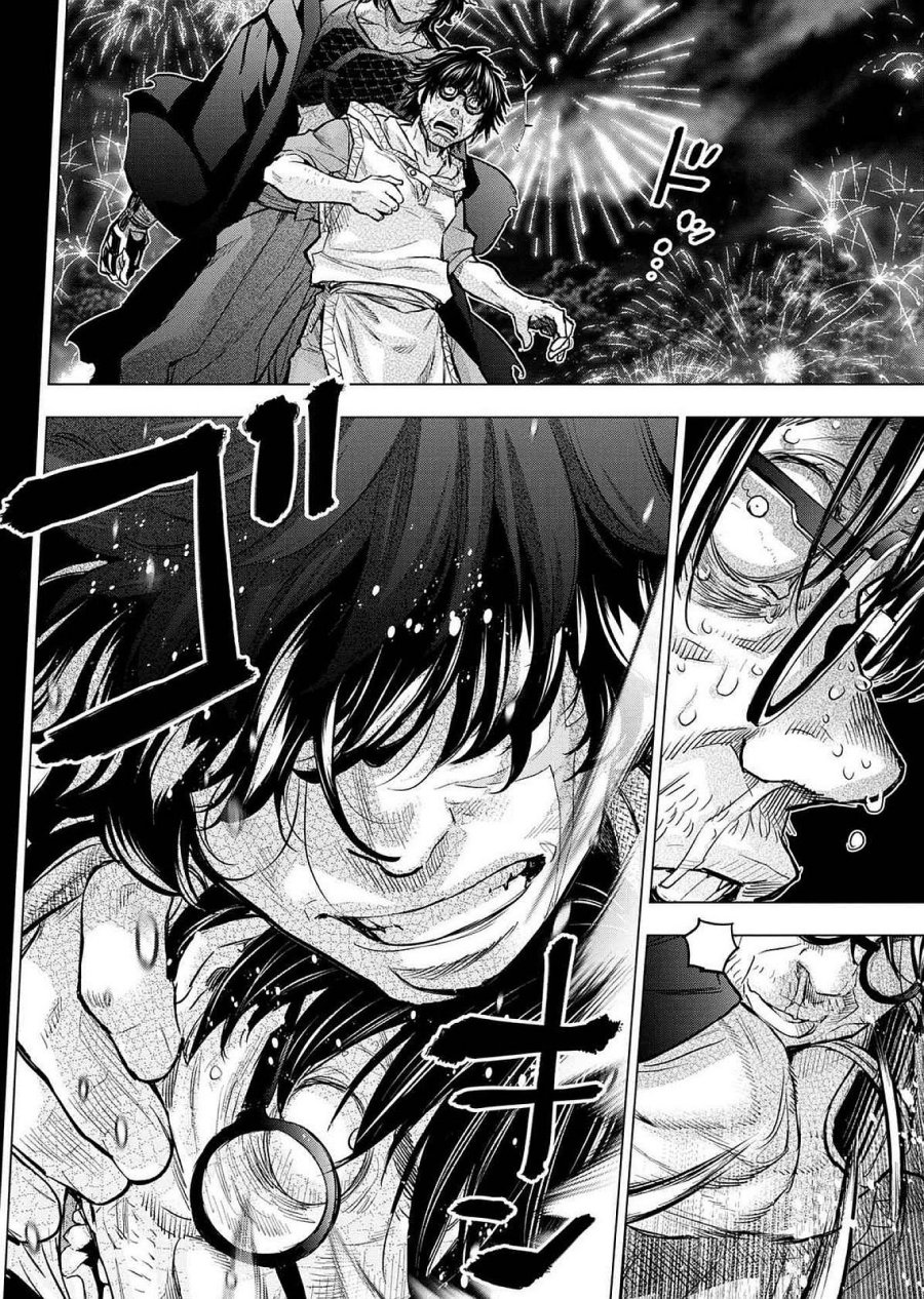 インゴシマ 第125話 - Page 20