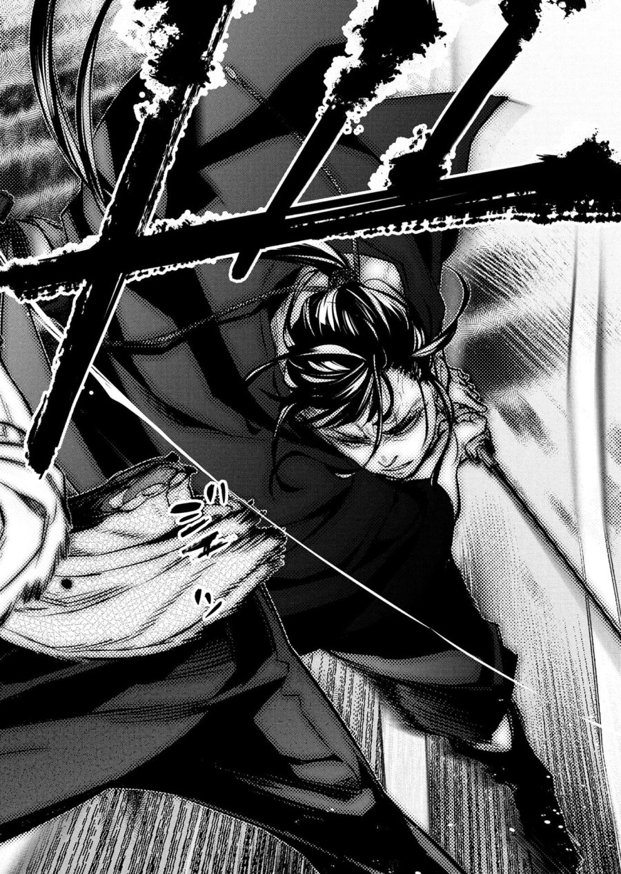 インゴシマ 第140話 - Trang 8