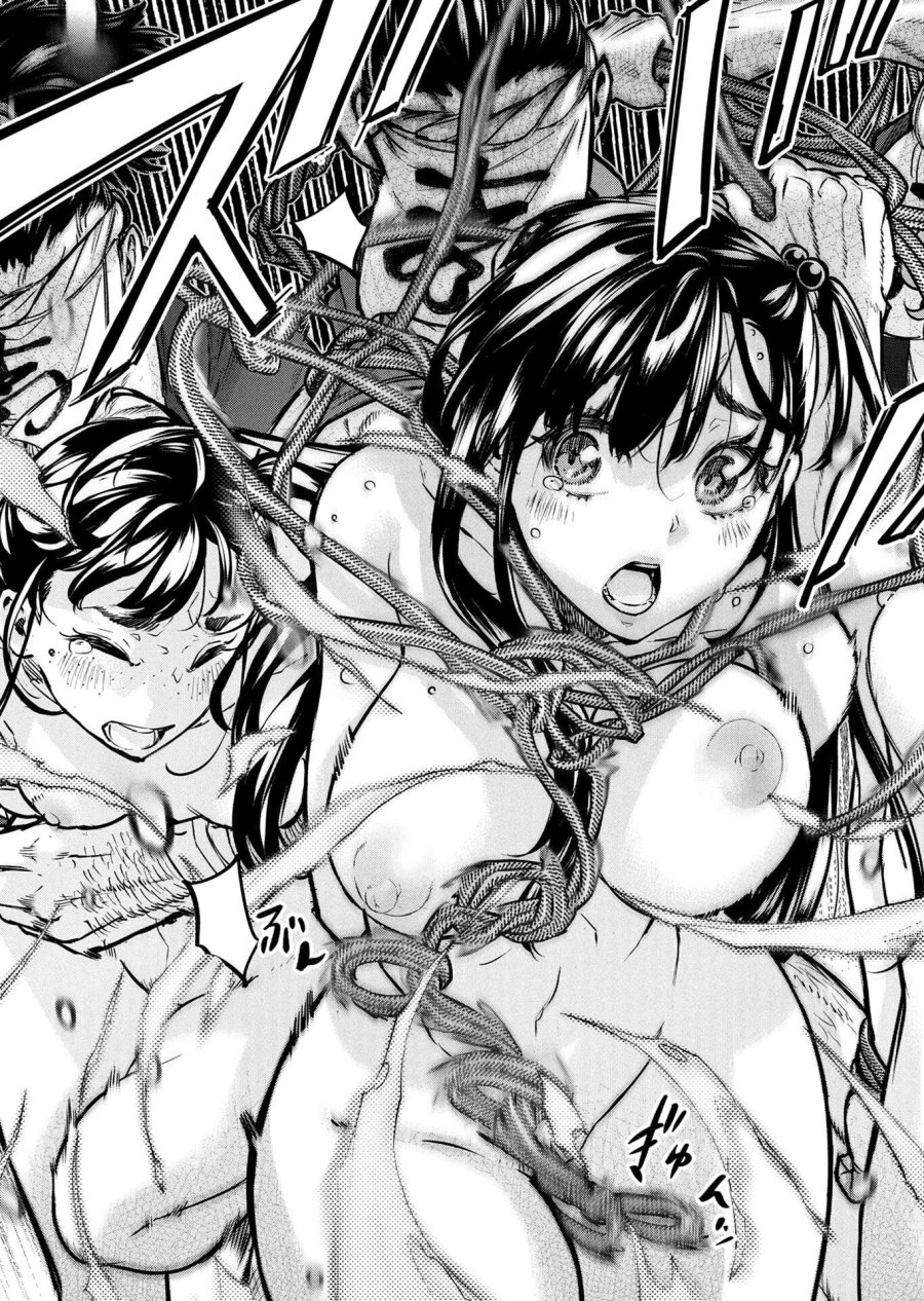 インゴシマ 第143話 - Trang 7