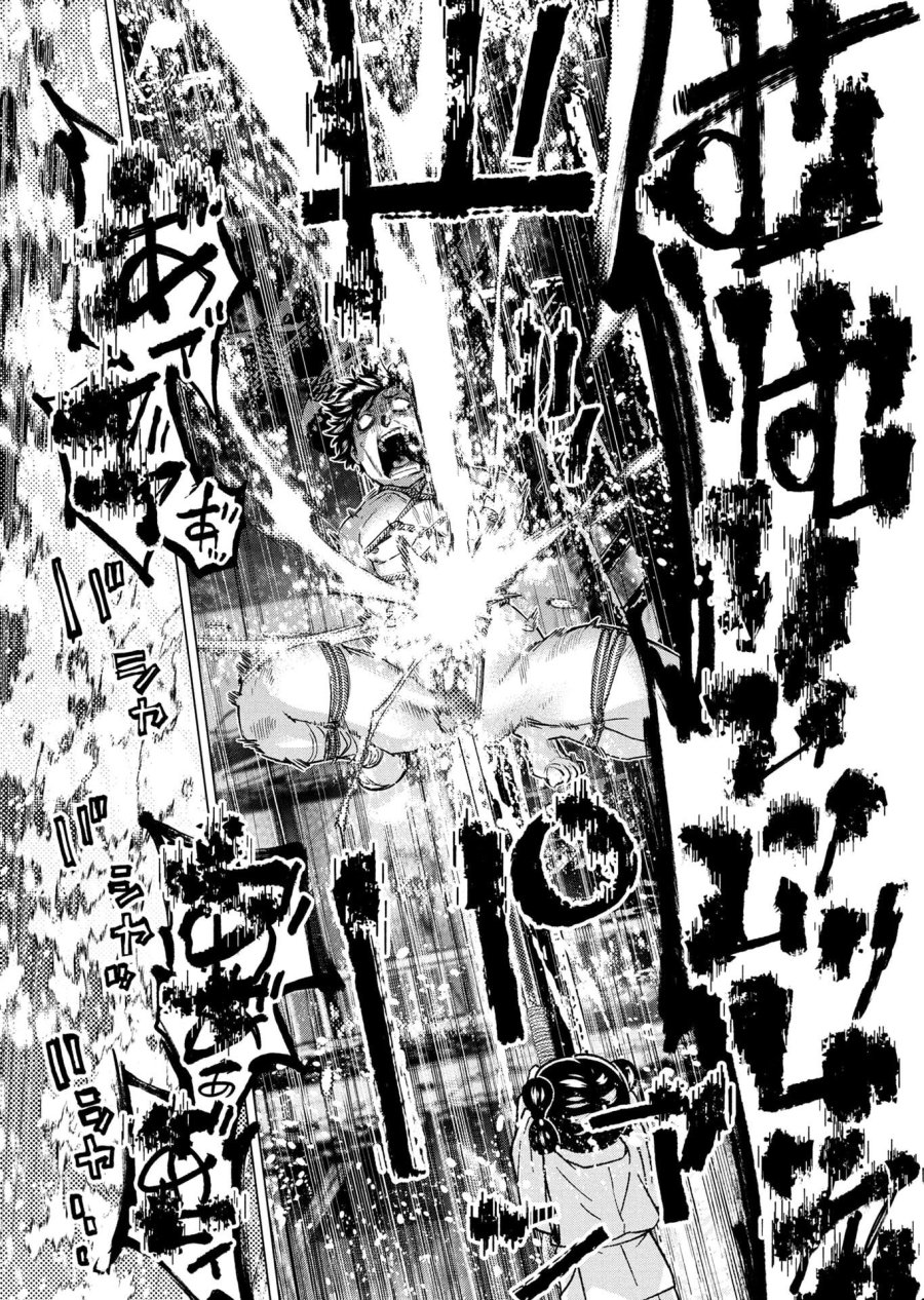 インゴシマ 第148話 - Page 29