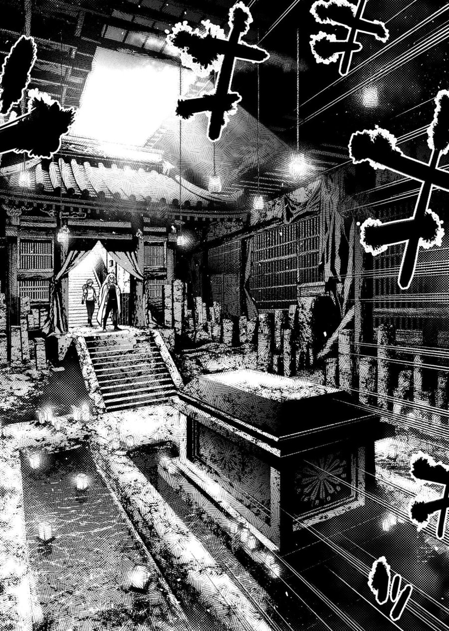 インゴシマ 第139話 - Trang 16