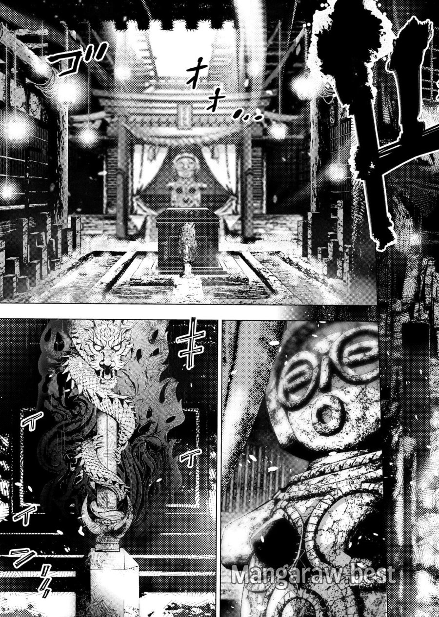 インゴシマ 第139話 - Trang 17
