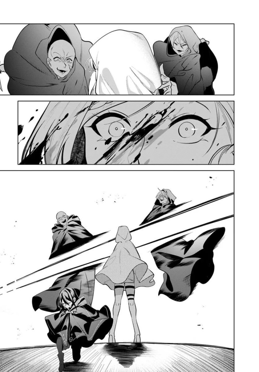 かつての暗殺者は来世で違う生き方をする 第10.2話 - Page 6