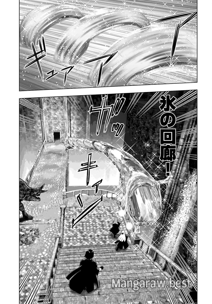 悪役令嬢転生おじさん 第33話 - Trang 13