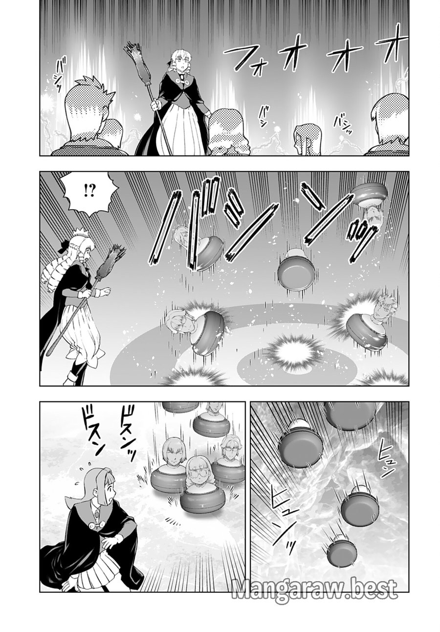 悪役令嬢転生おじさん 第44話 - Trang 11