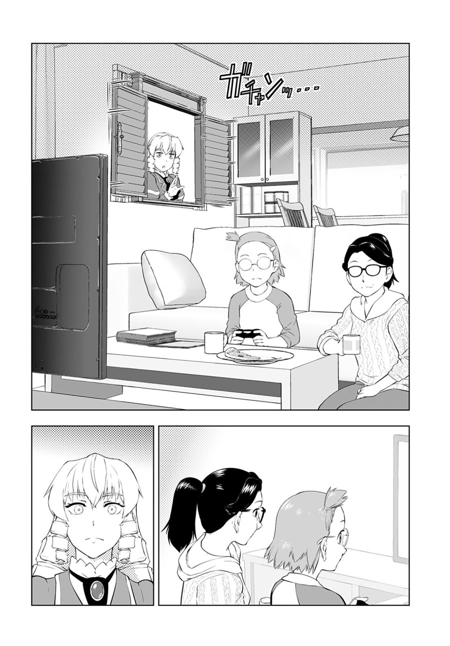 悪役令嬢転生おじさん 第38話 - Trang 22