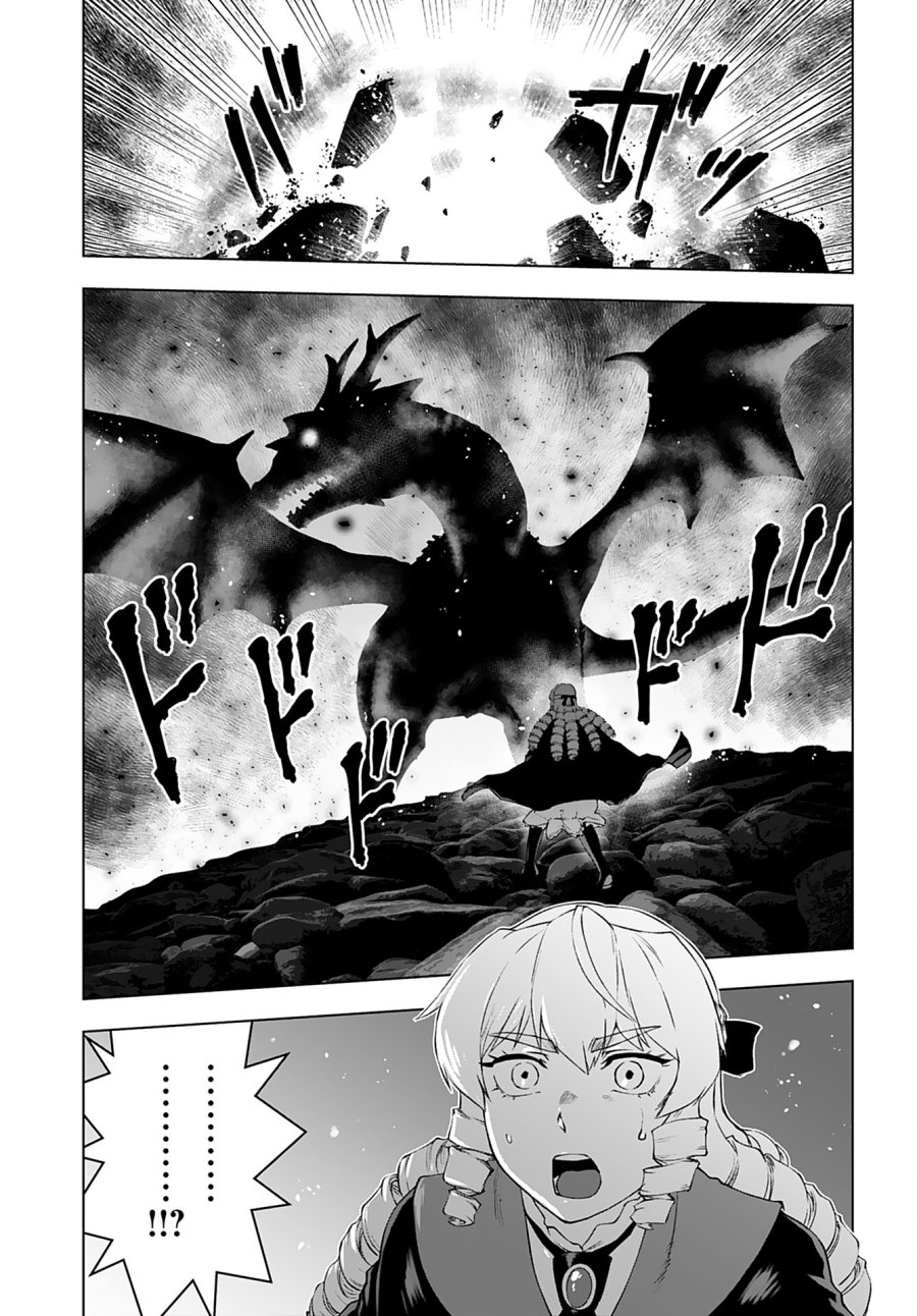 悪役令嬢転生おじさん 第46話 - Trang 15