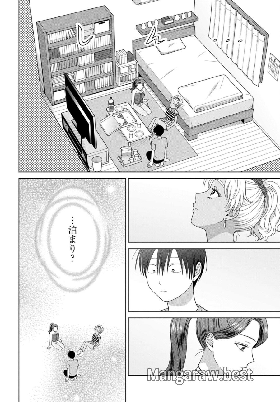 オタクに優しいギャルはいない!? 第359話 - Trang 6