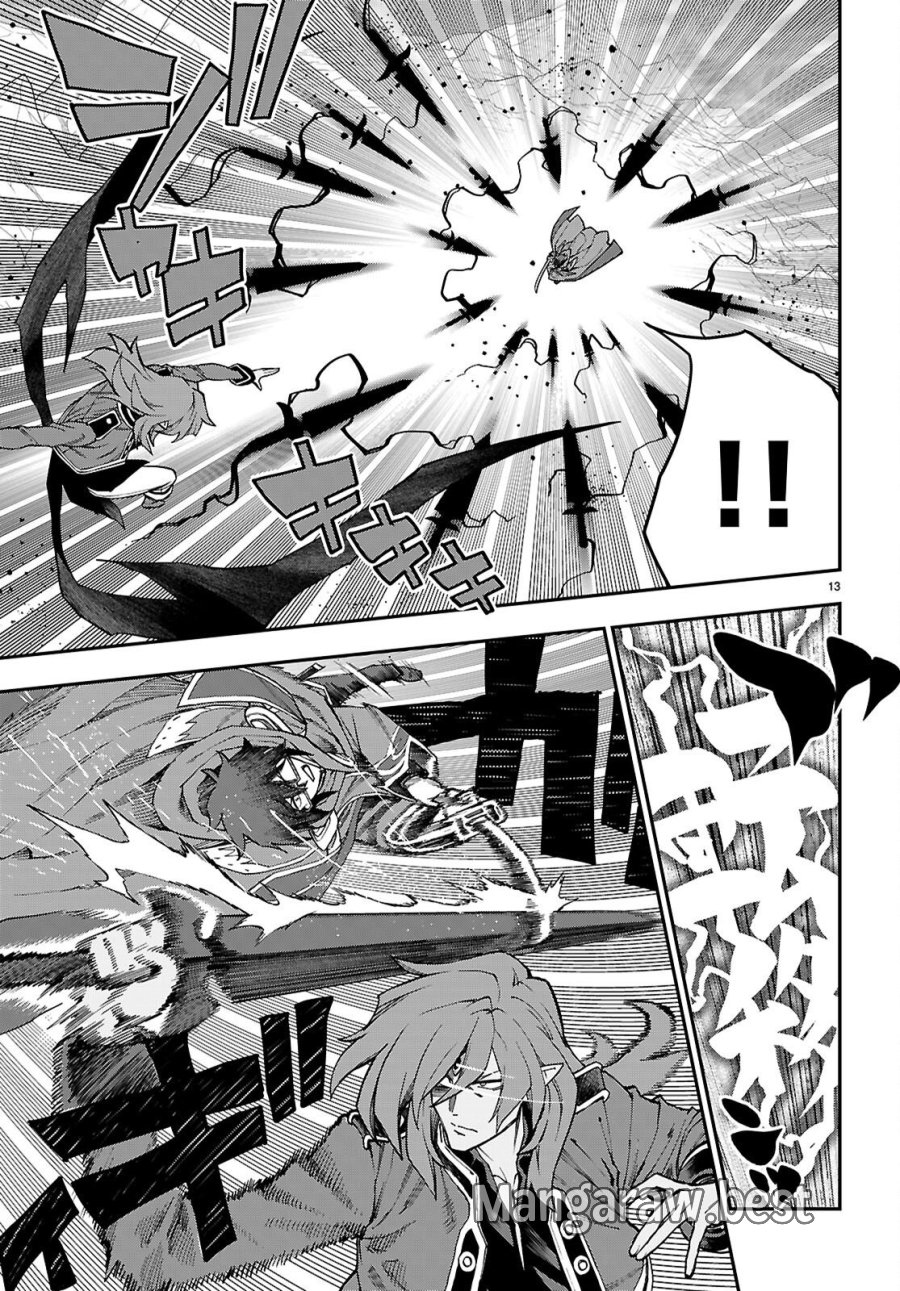 金色の文字使い ―勇者四人に巻き込まれたユニークチート― 第131話 - Page 13
