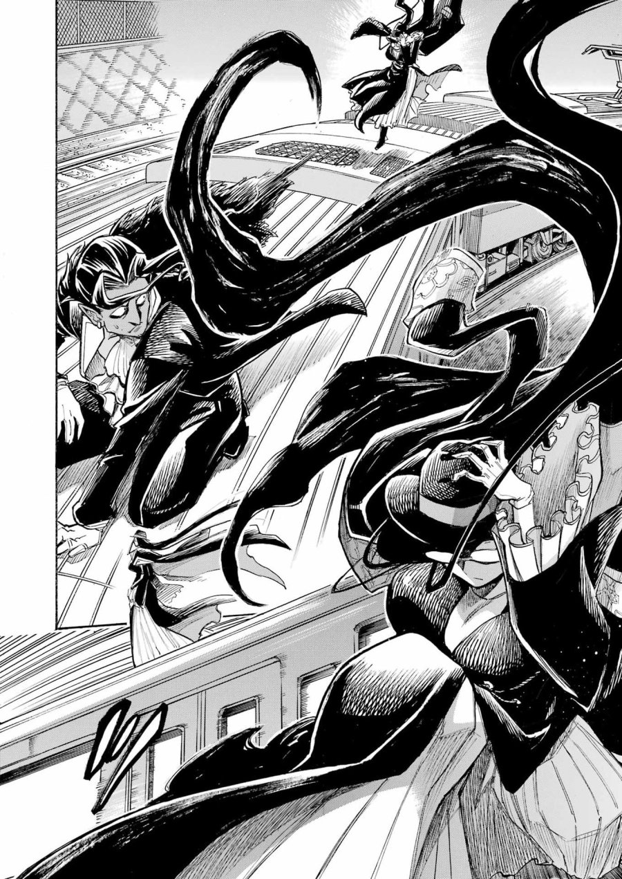 MURCIÉLAGO -ムルシエラゴ- 第206話 - Page 16