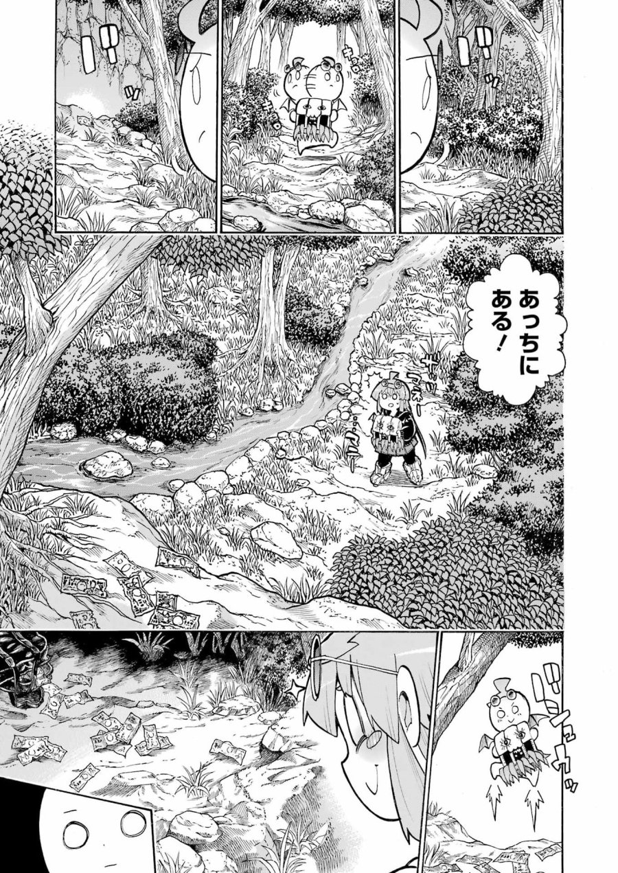 MURCIÉLAGO -ムルシエラゴ- 第202話 - Page 23